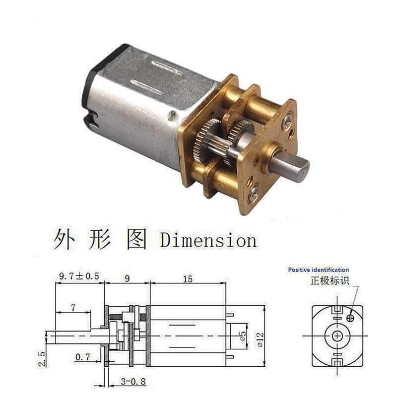 motor_dimensions