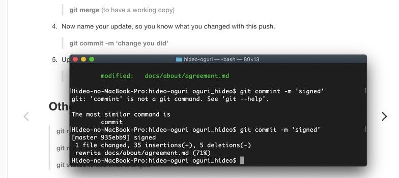 git_commit