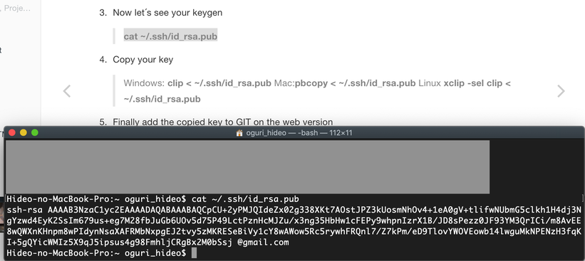 git_see_SSH_public_key