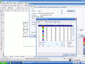 Preparing files to print on a laser-cutter (CorelDraw X5)