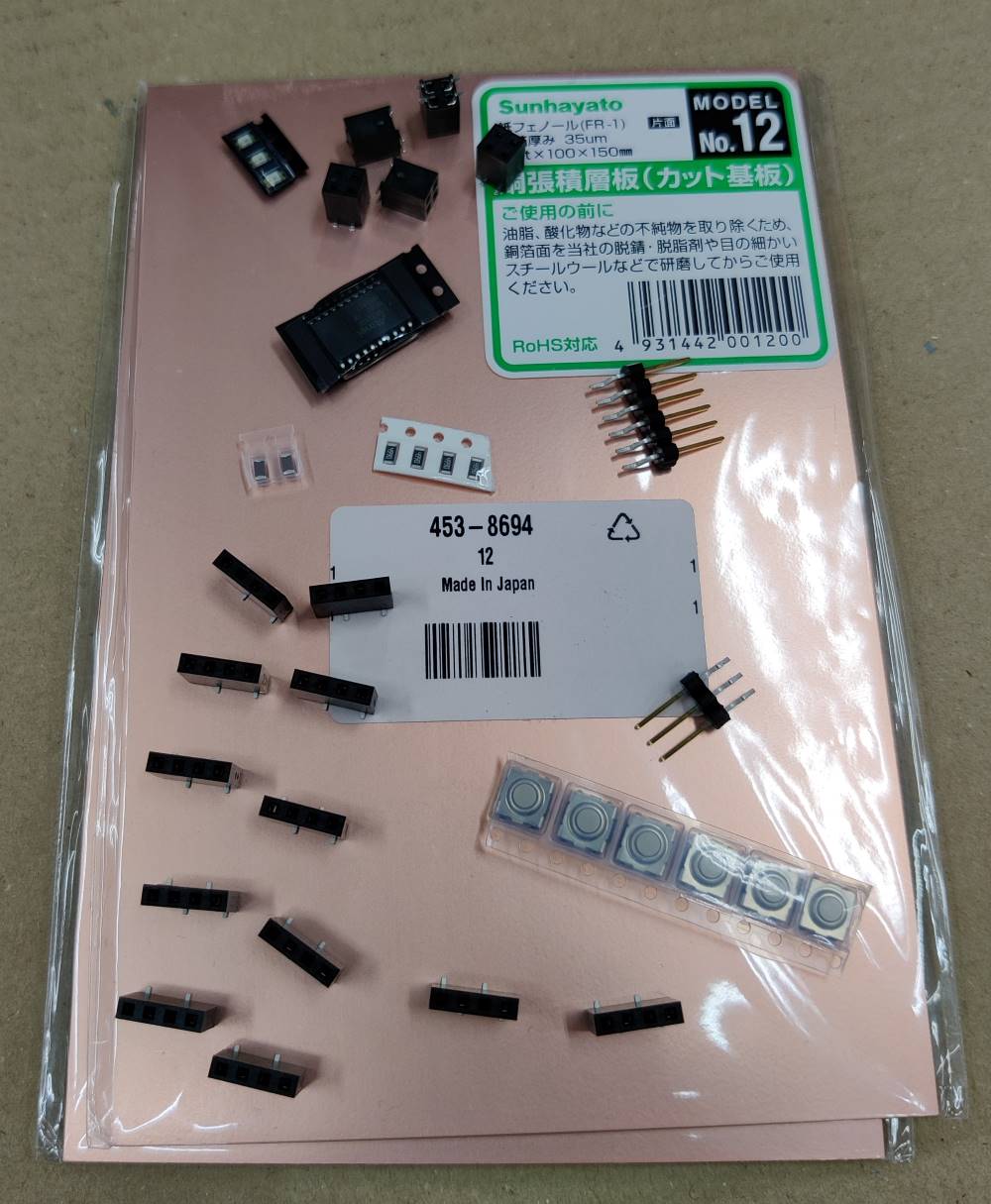 Initial PCB stock and components