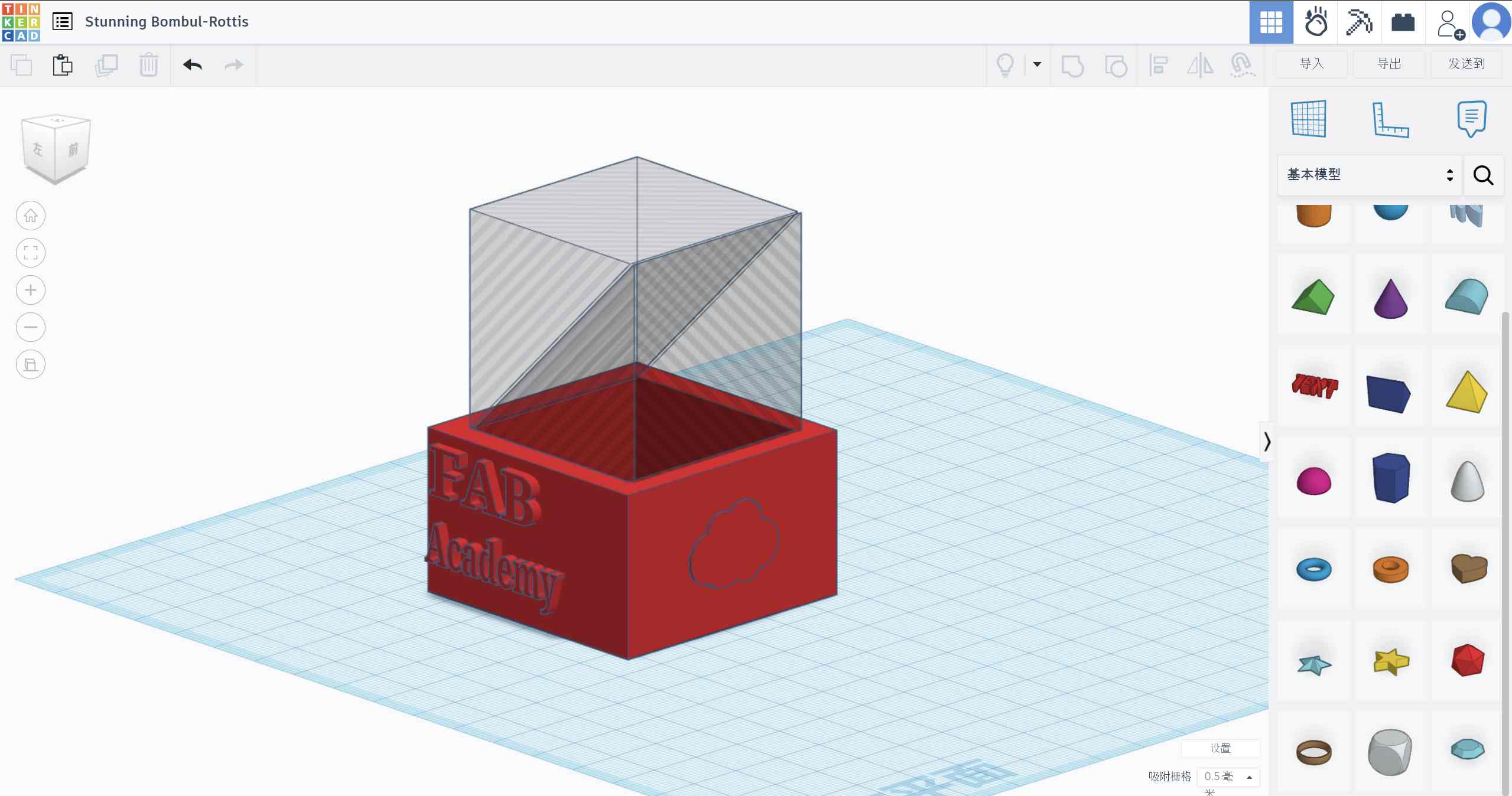 Tinkercad.jpg