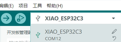 xiao_schematic2