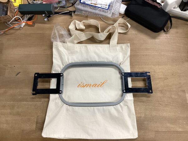 Stitched name 'ismail' still inside hoop
