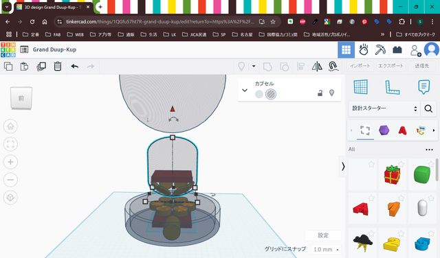 Assignment #: Shoko's Fab Exploration