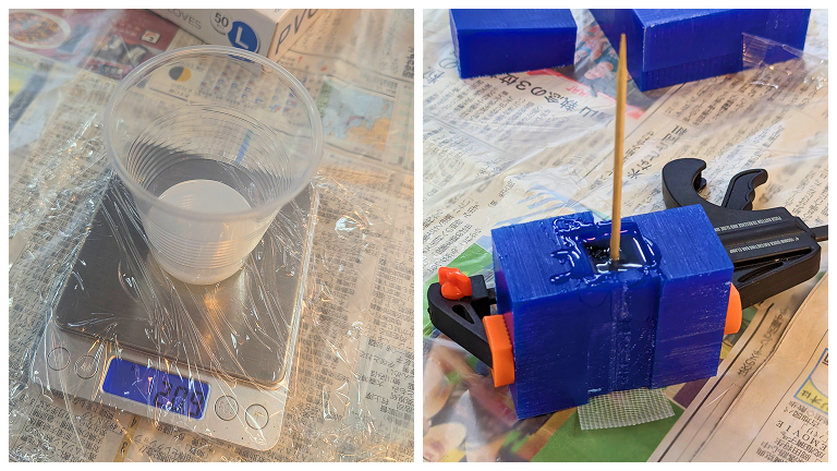 molding