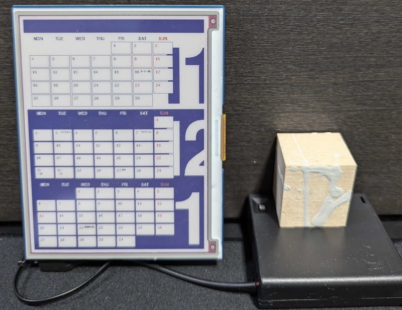 electronic_paper_calendar.jpg