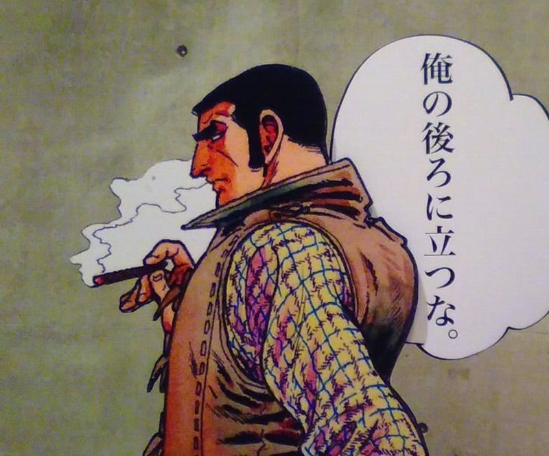 golgo13.jpg