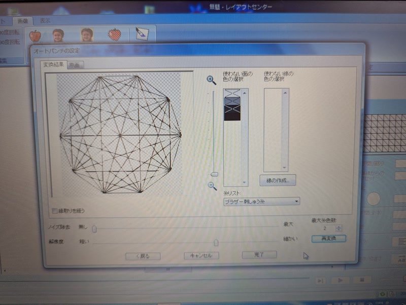 embroidery6.jpg