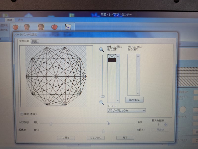 embroidery7.jpg