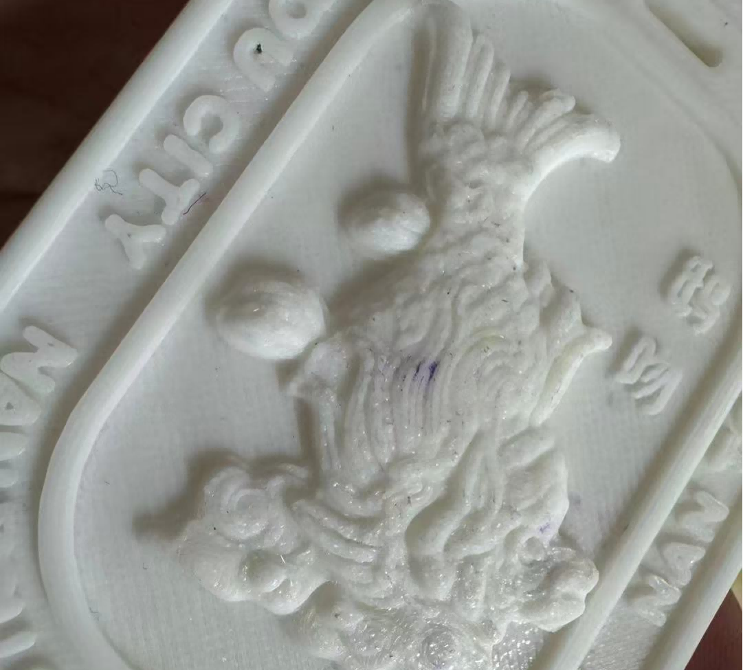 Nantou Model