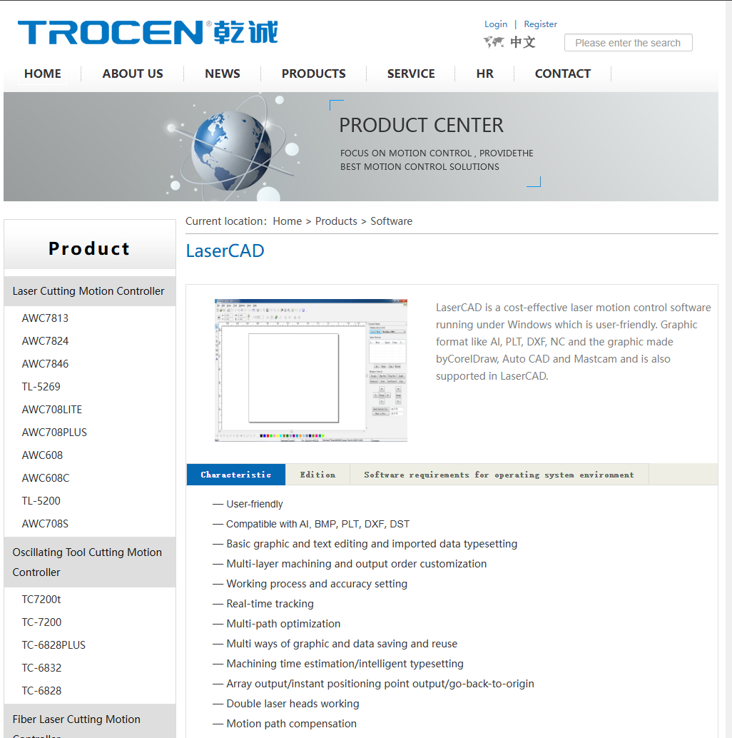 LaserCAD Software Interface