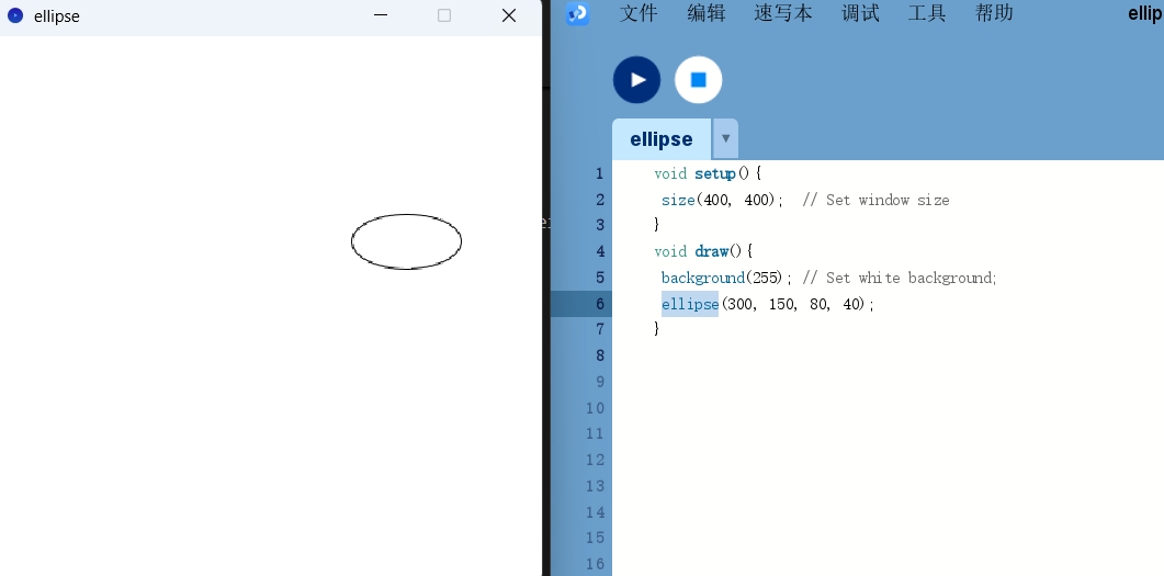ellipse.jpg