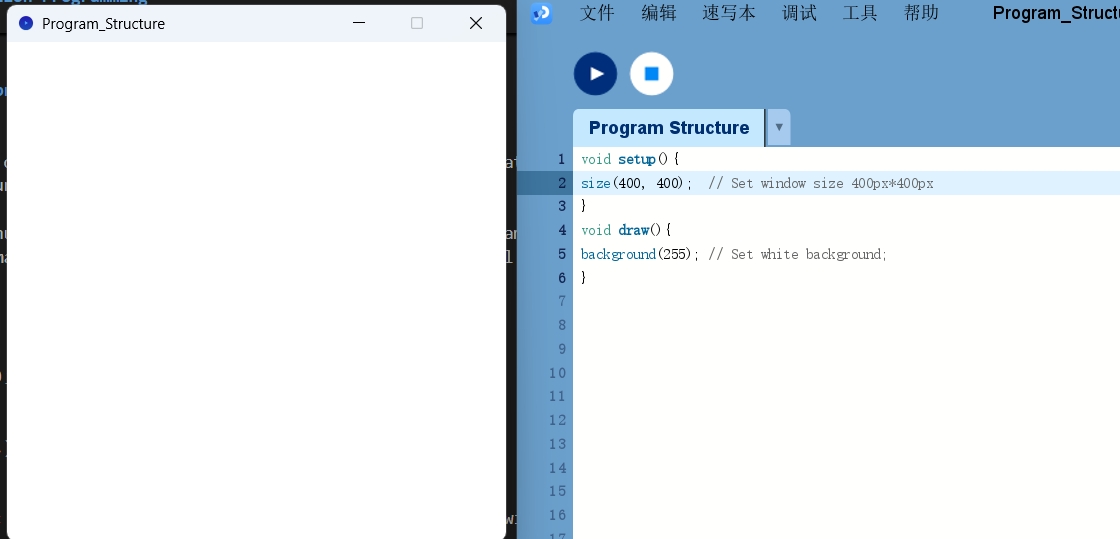 Program_Structure.jpg