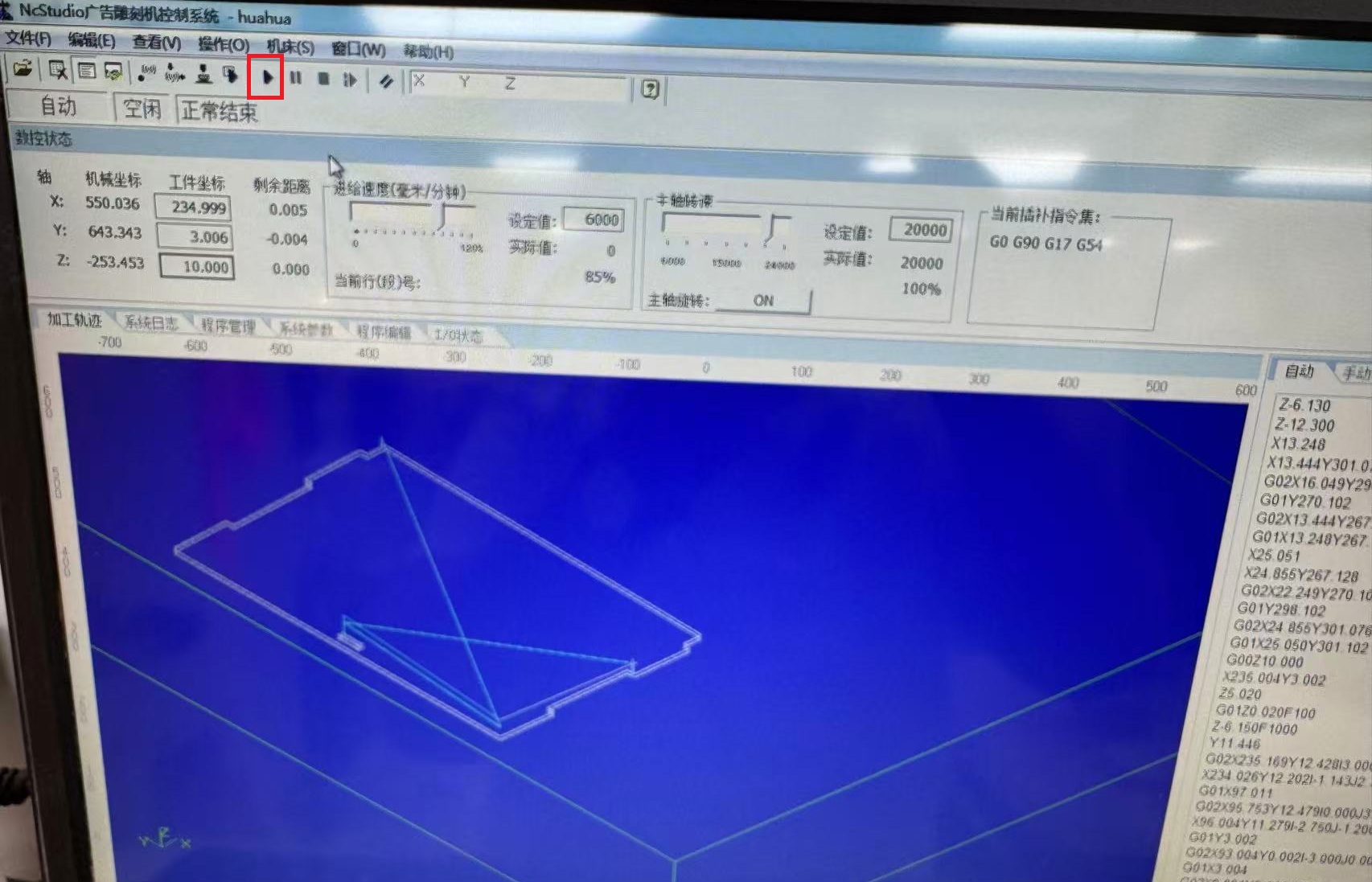 Start_cutting_1.jpg