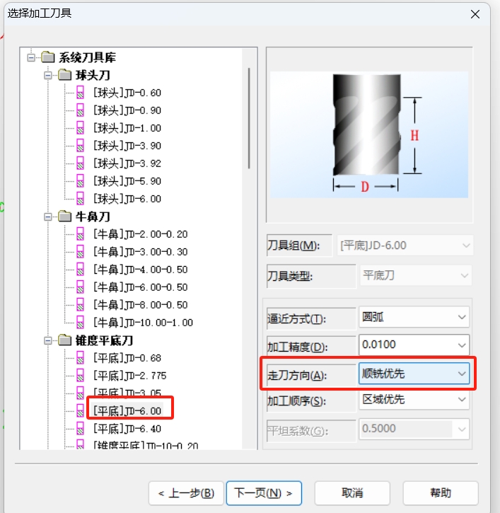 toothpath_6.jpg