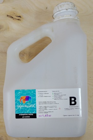 Epoxy B