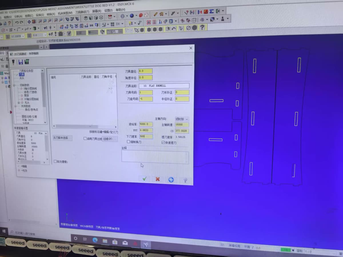 MasterCAM tool and speed/feed settings for the 8 mm flat end mill