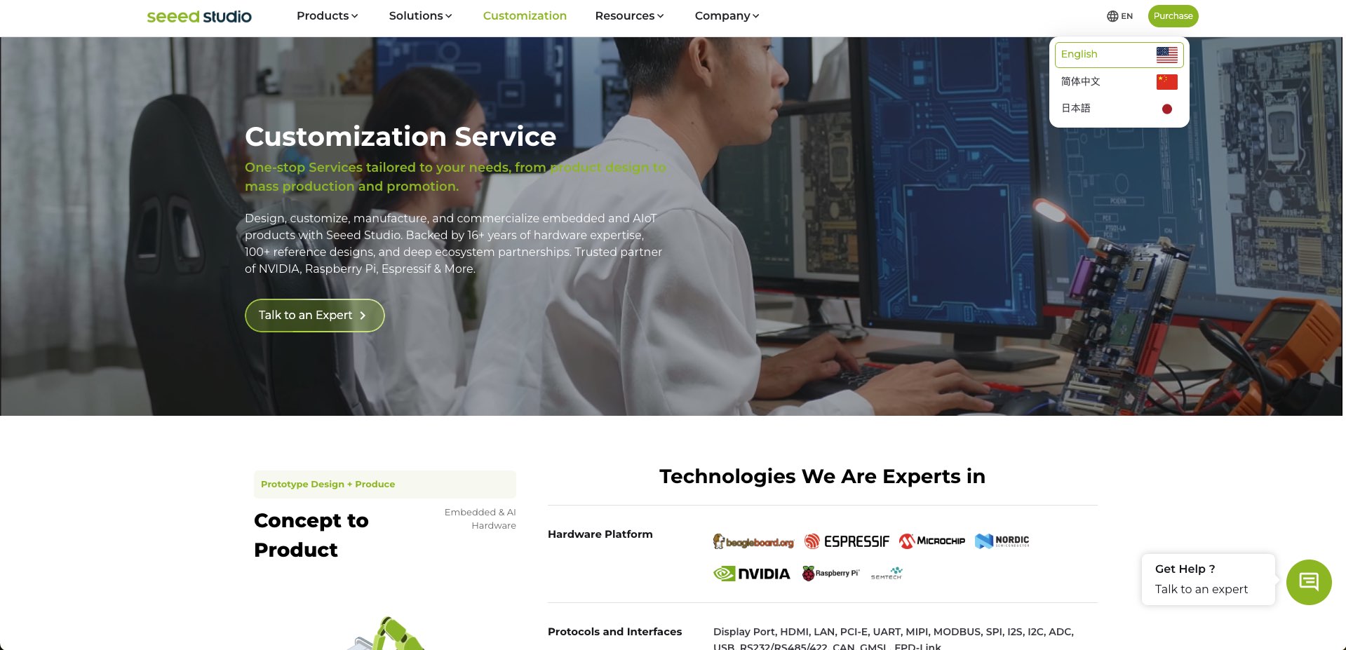 Seeed Studio Industrial Sites