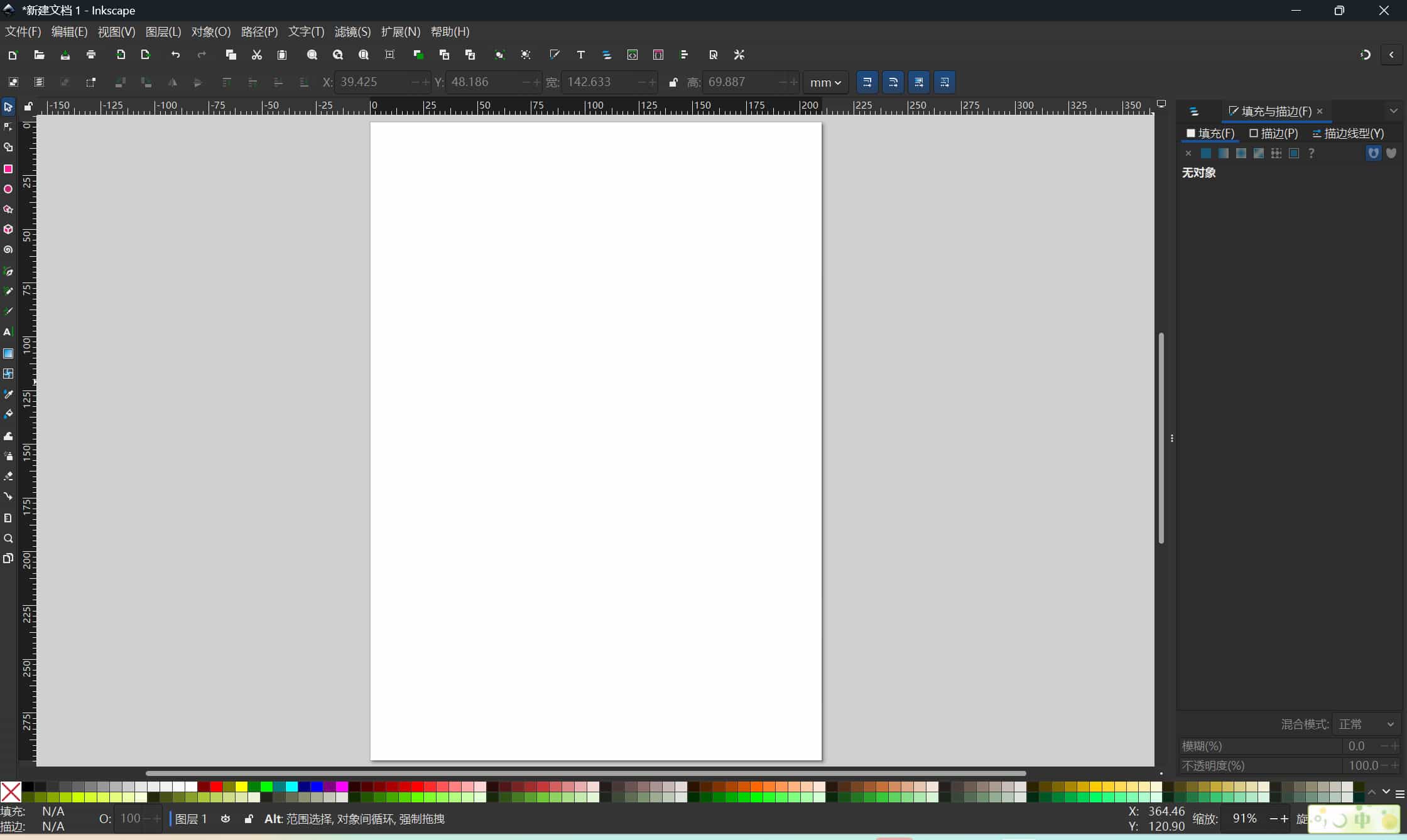 inkscape overview