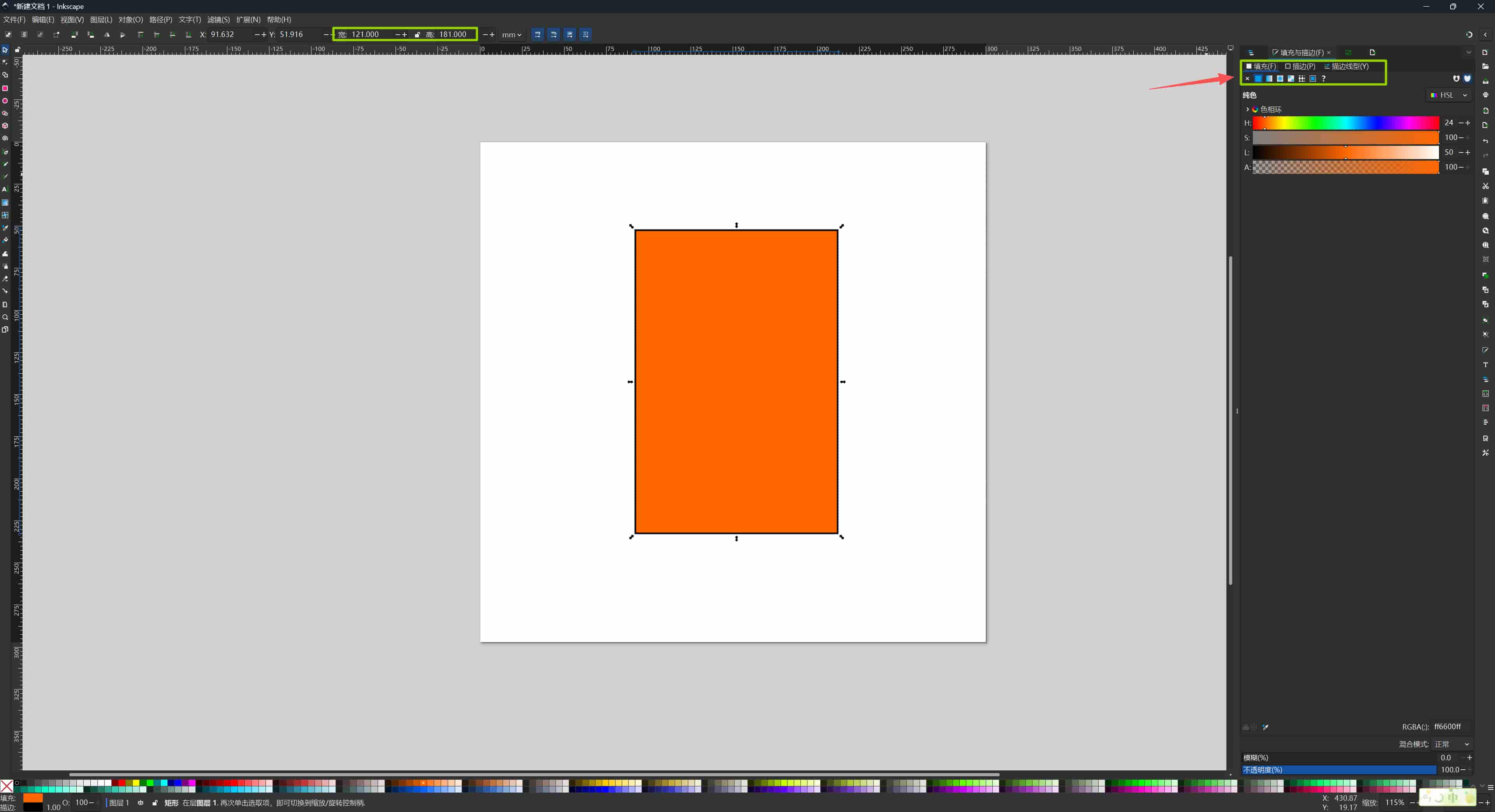 Color changed to light orange