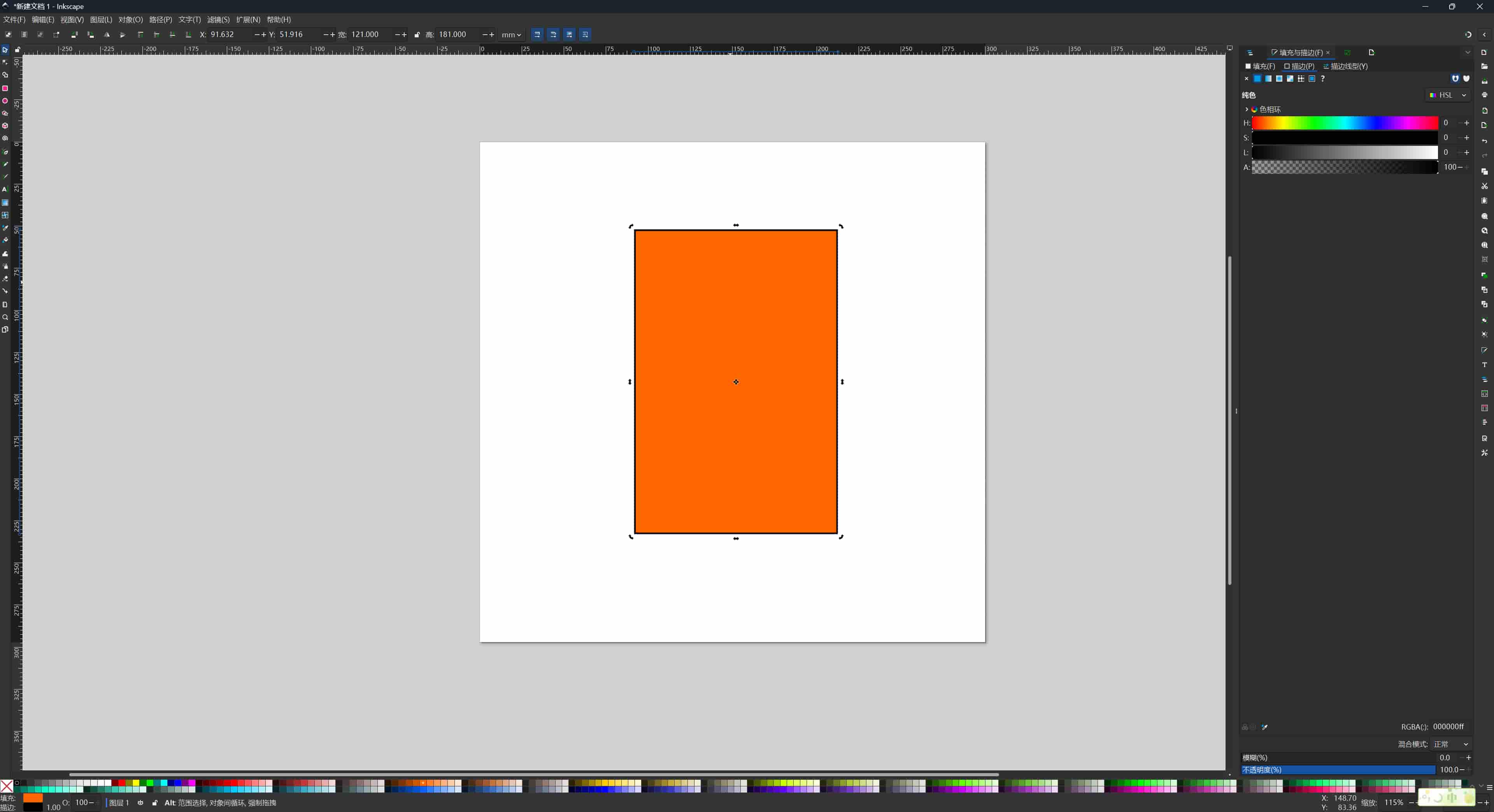 Rotation handles visible