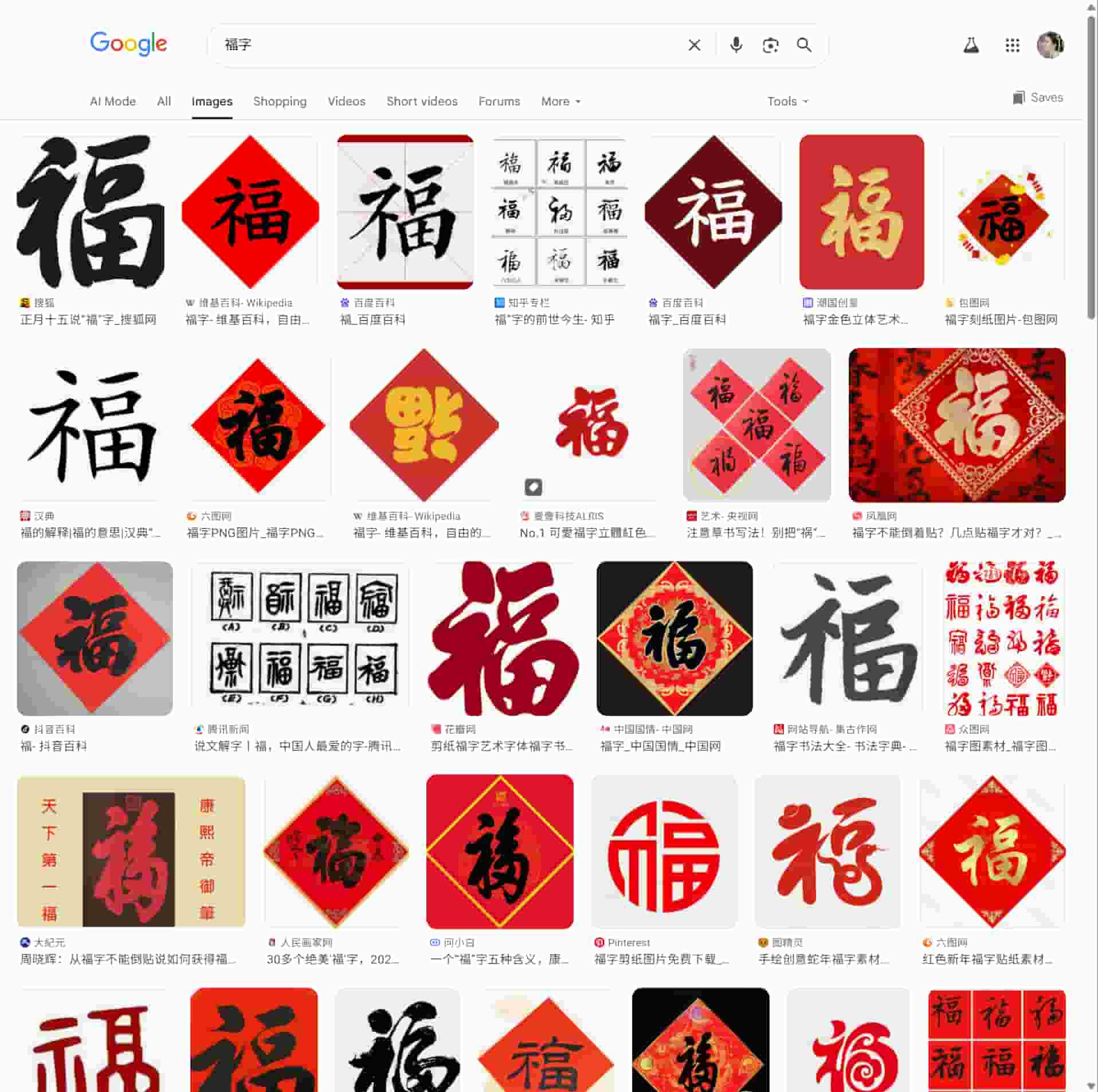 Reference image placed on artboard