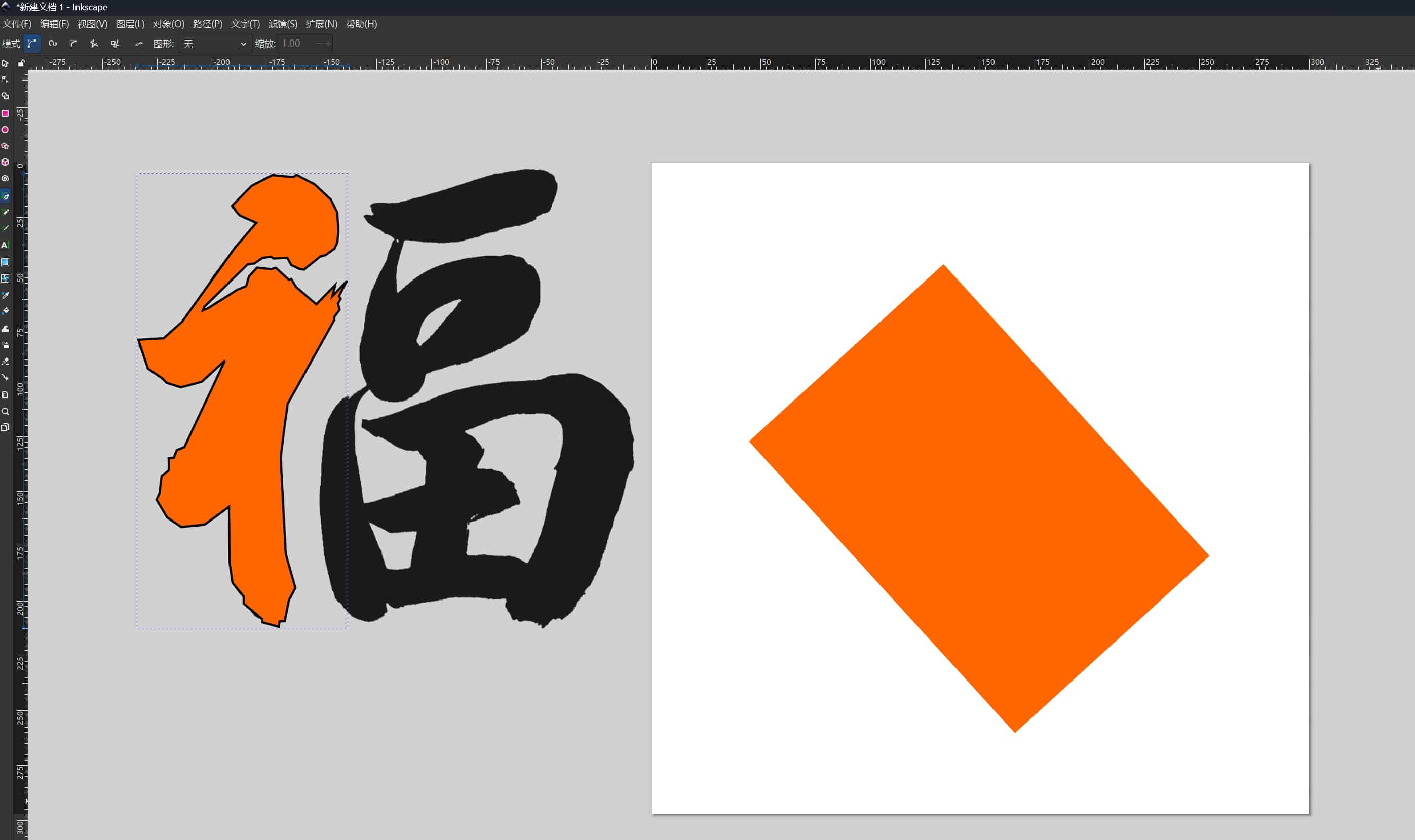 Pen trace in progress