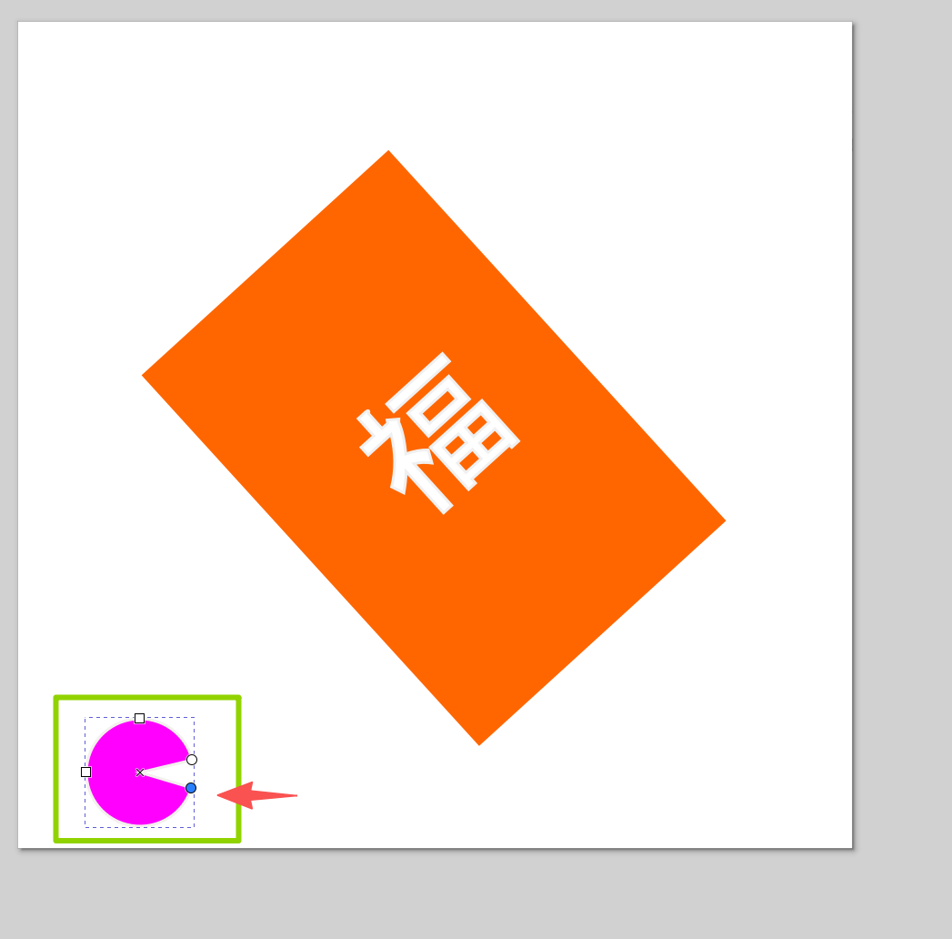 Circles added as decoration