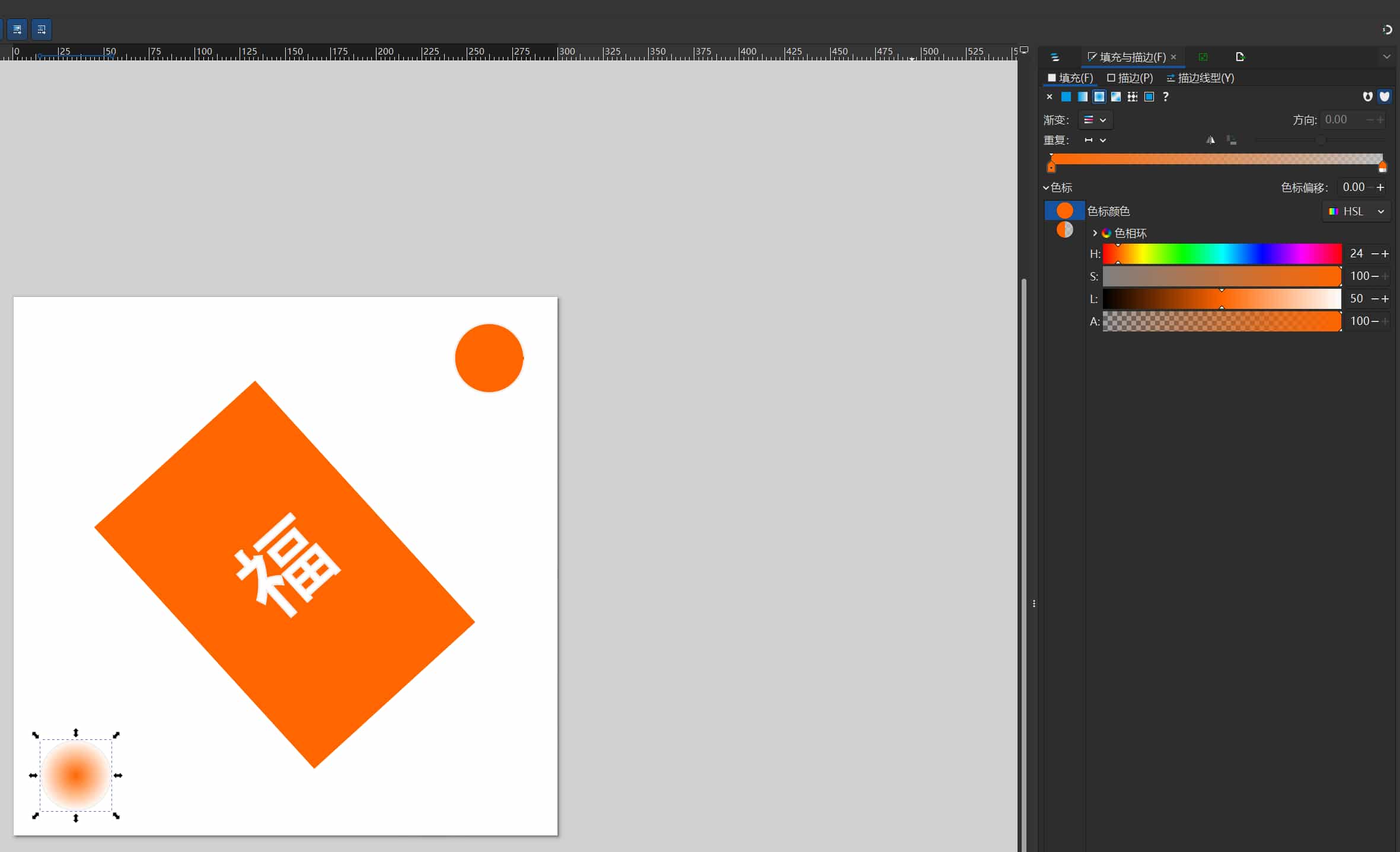 Stroke gap before fix