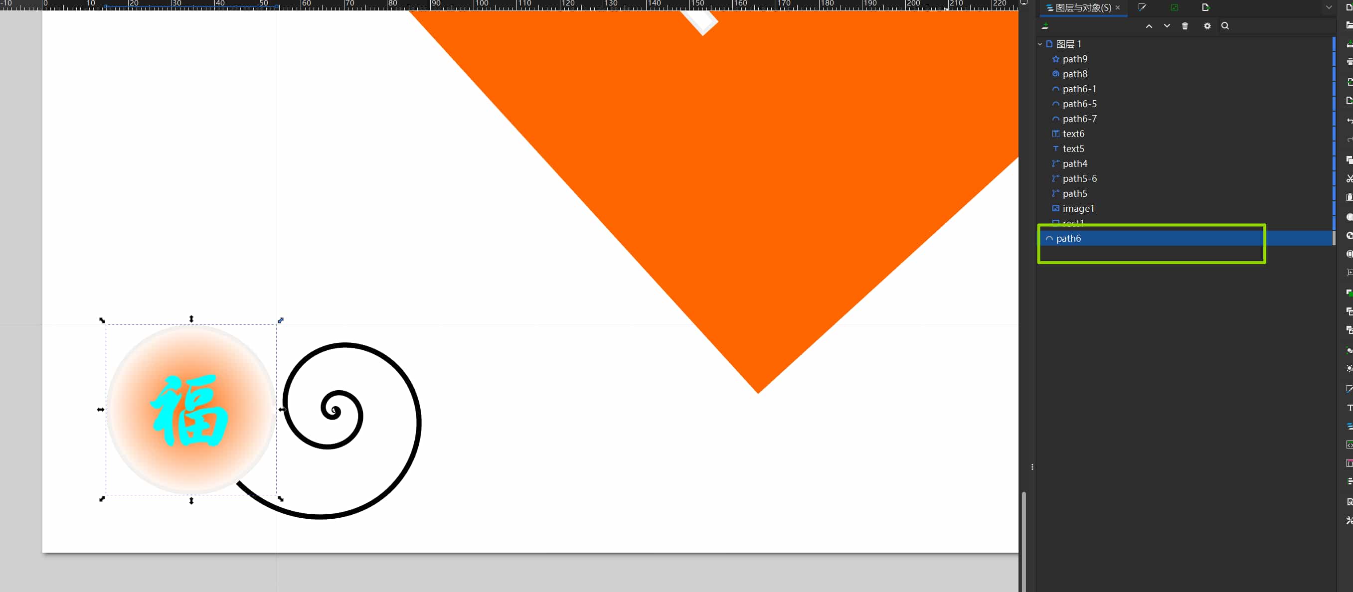 Layer order confirmed