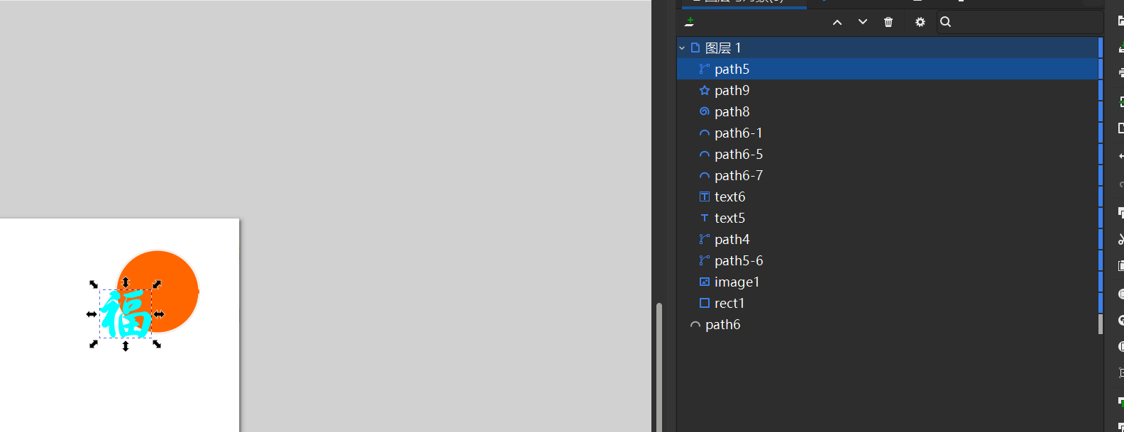 Full design with all elements