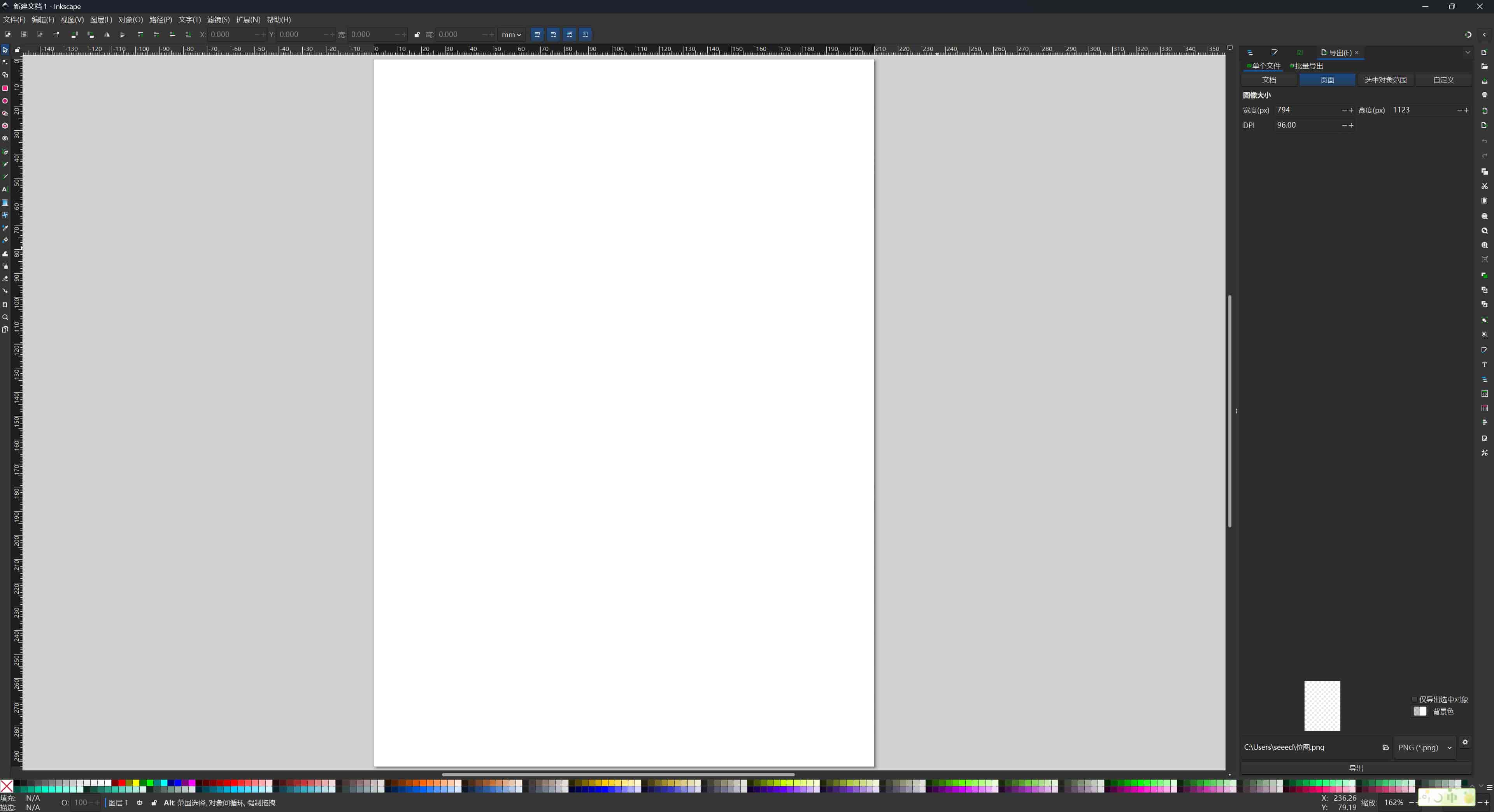 Inkscape interface overview