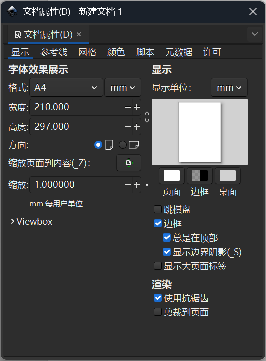 Document properties — 300×300 mm