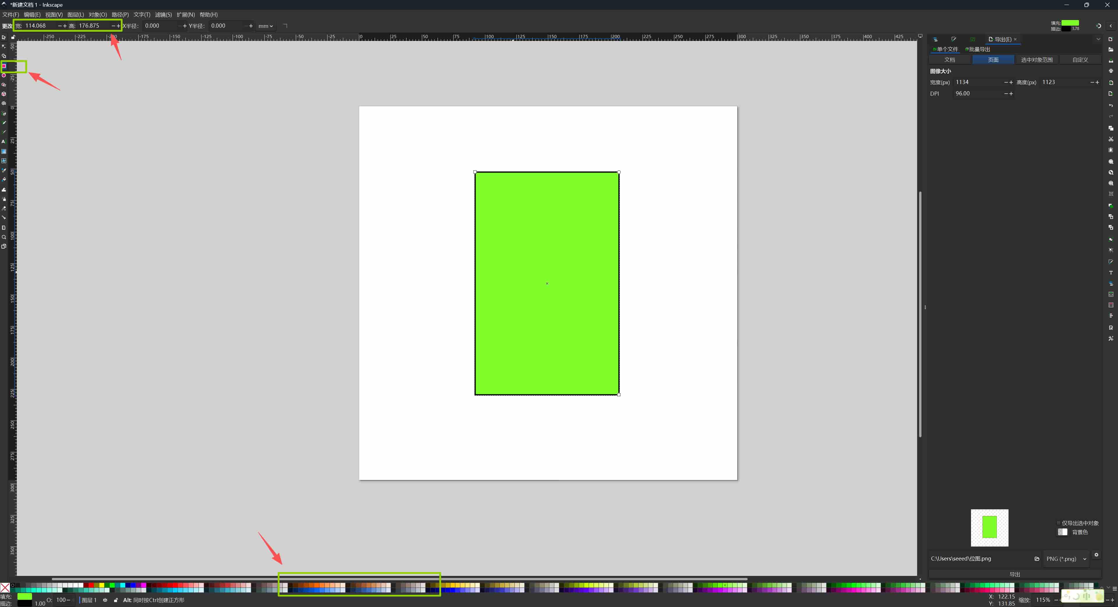Screen cutout rectangle drawn