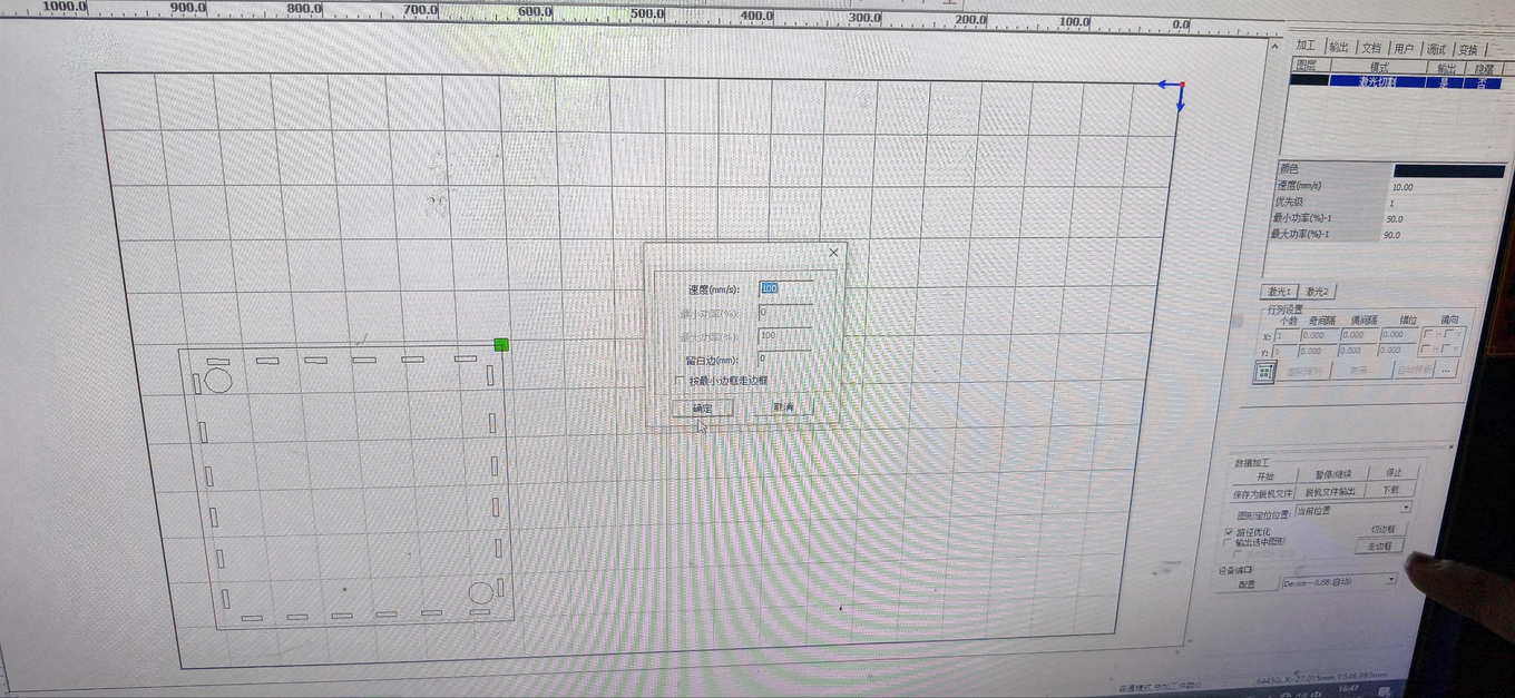 Cut job 1 in software
