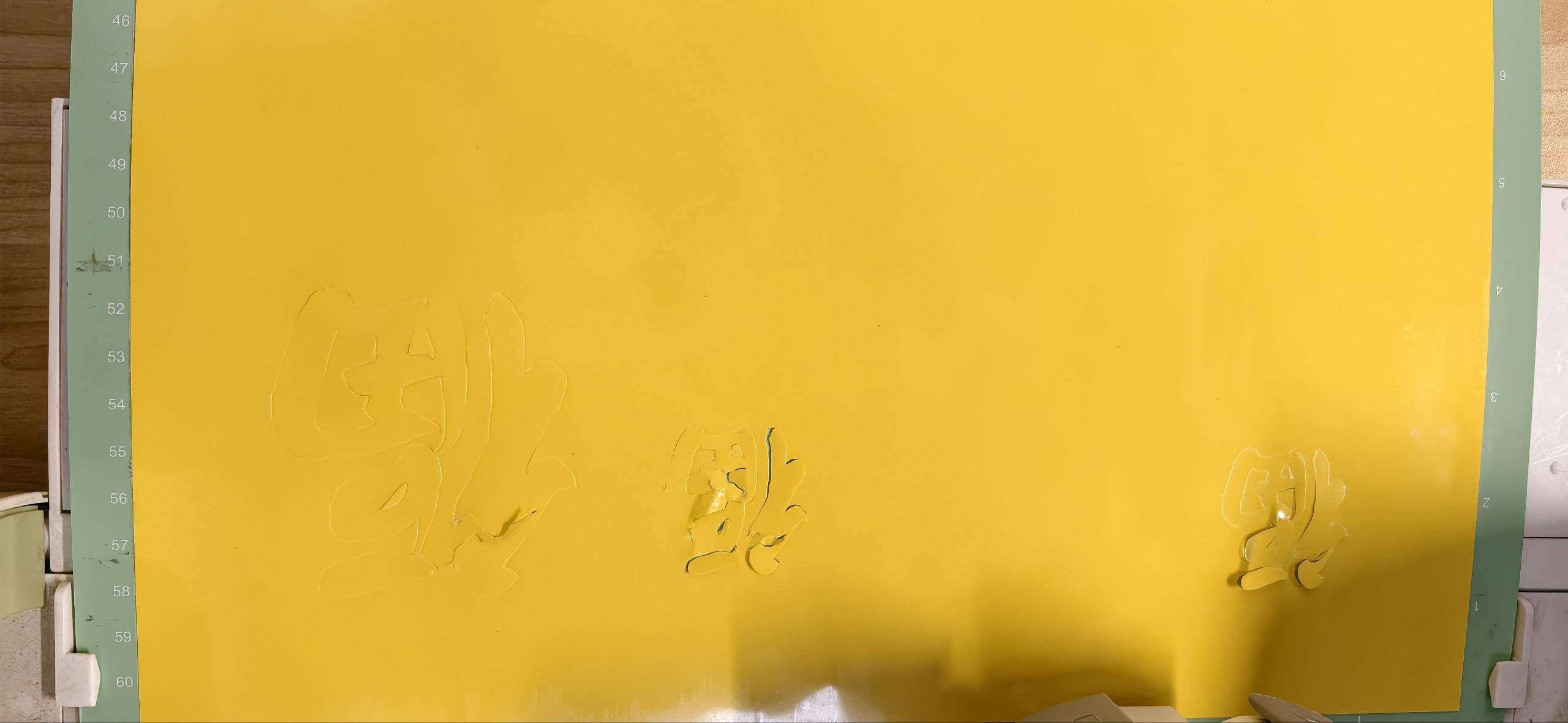 Clean Fu pattern cut on sticker paper