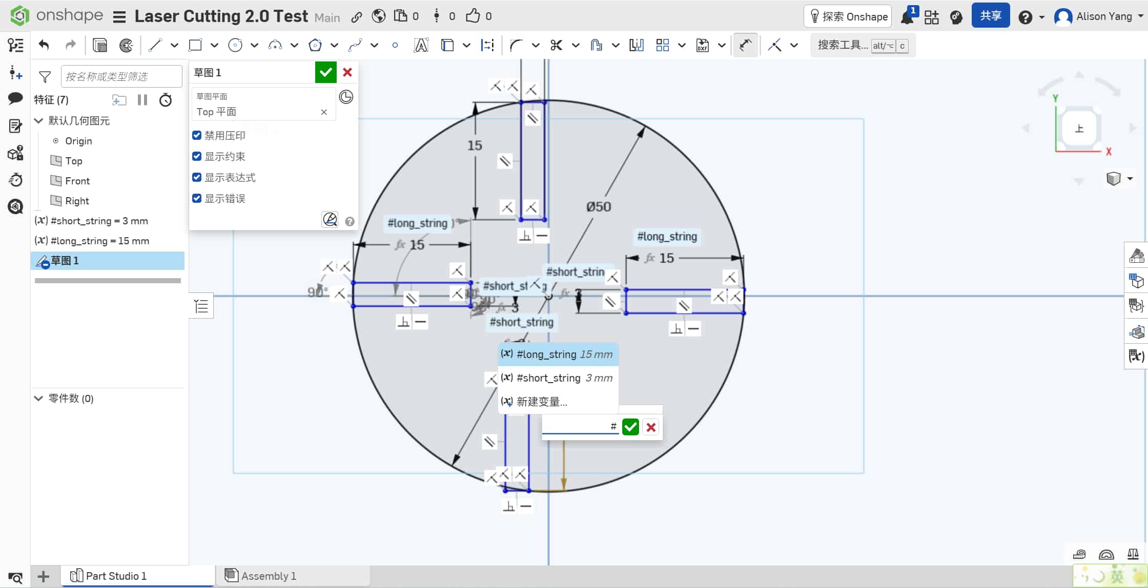 onshape design