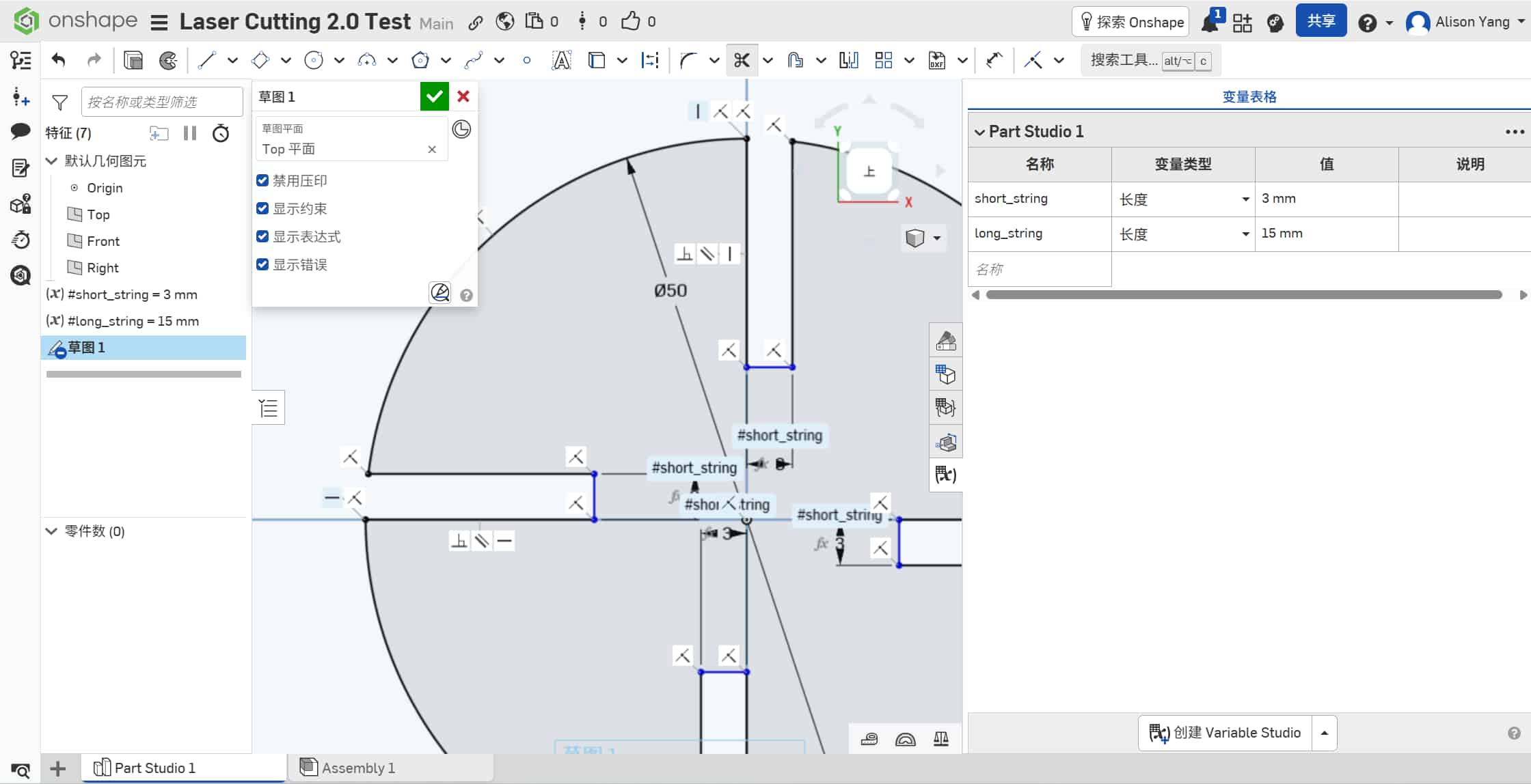 onshape design