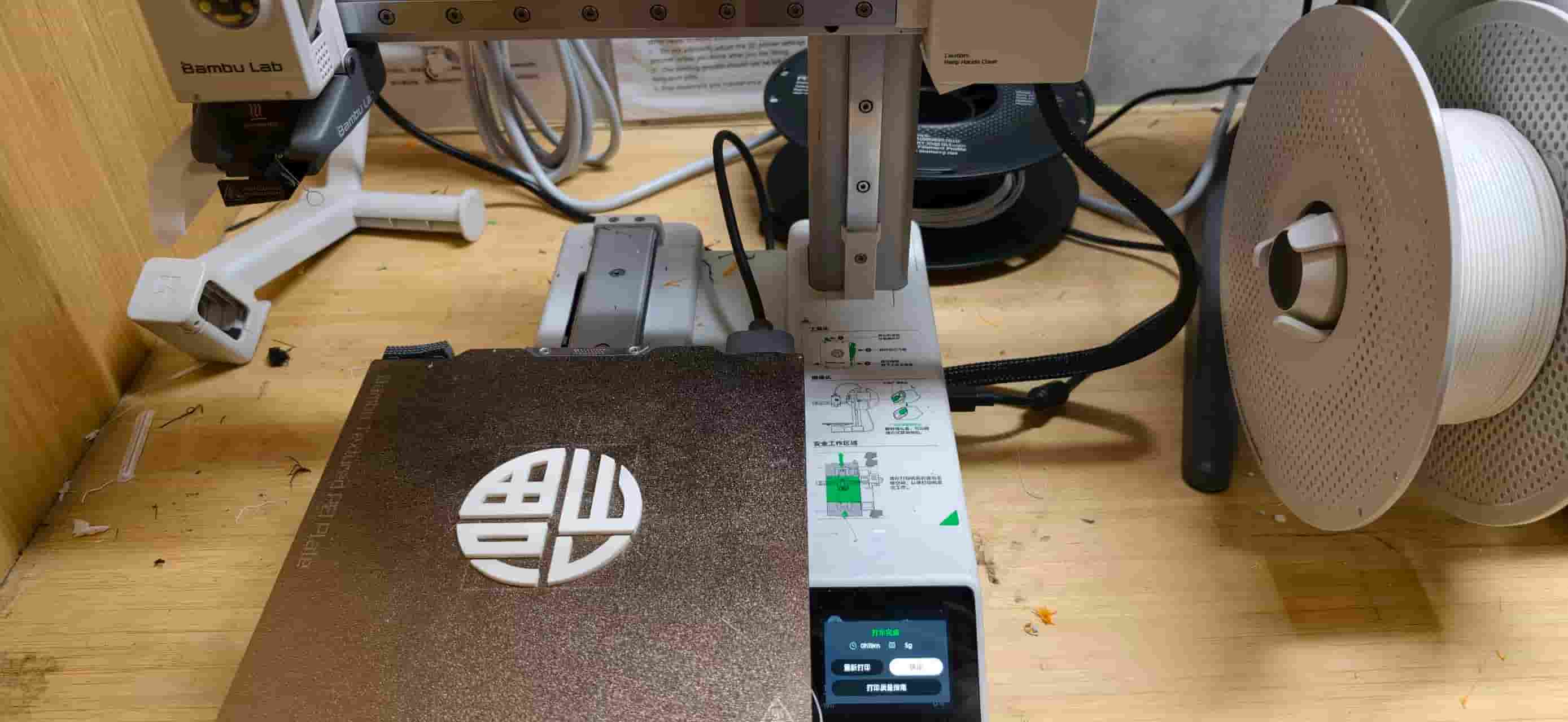 Second print issue: disconnected sections