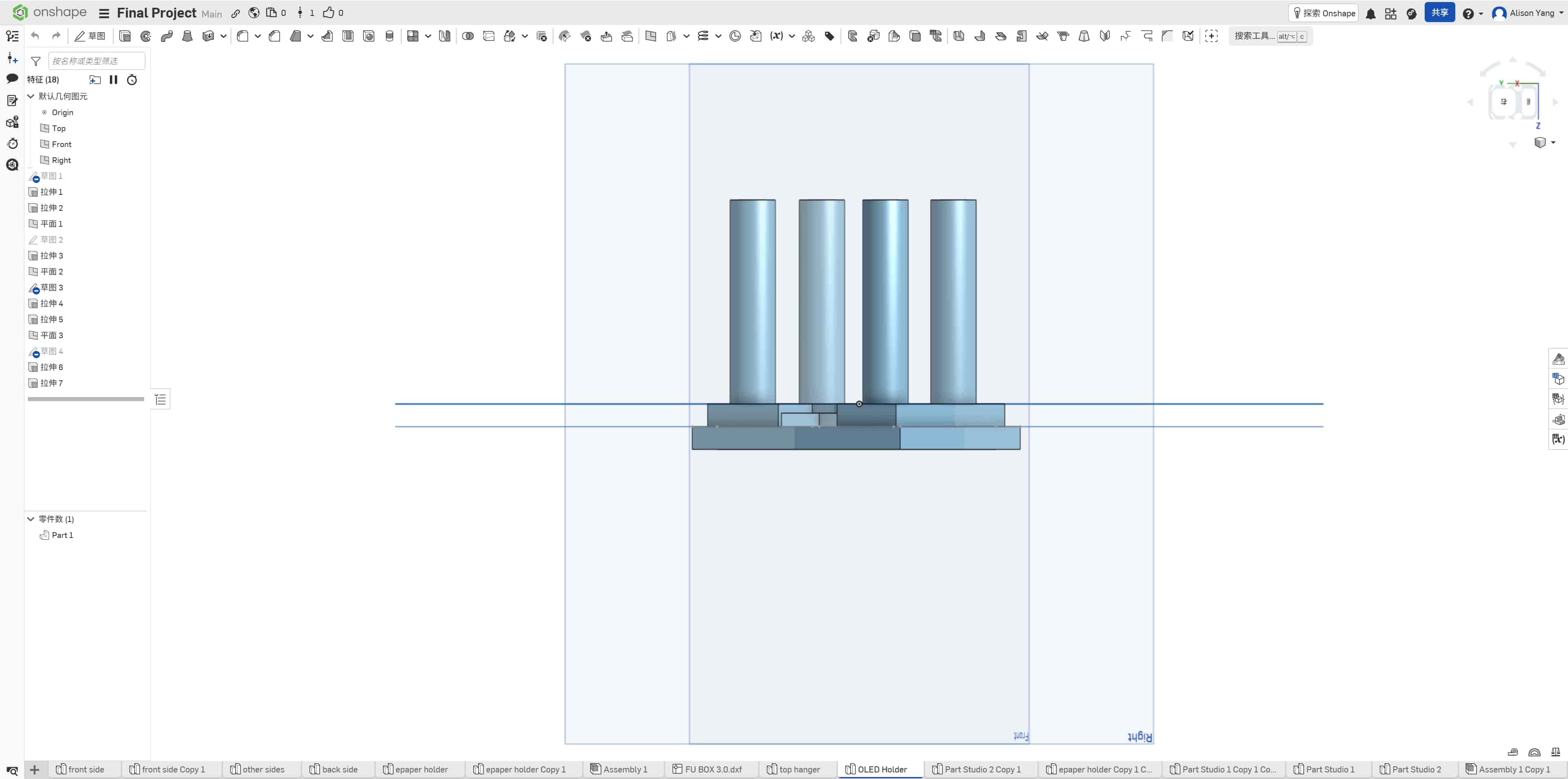 Onshape side elevation showing stepped frames and pillars