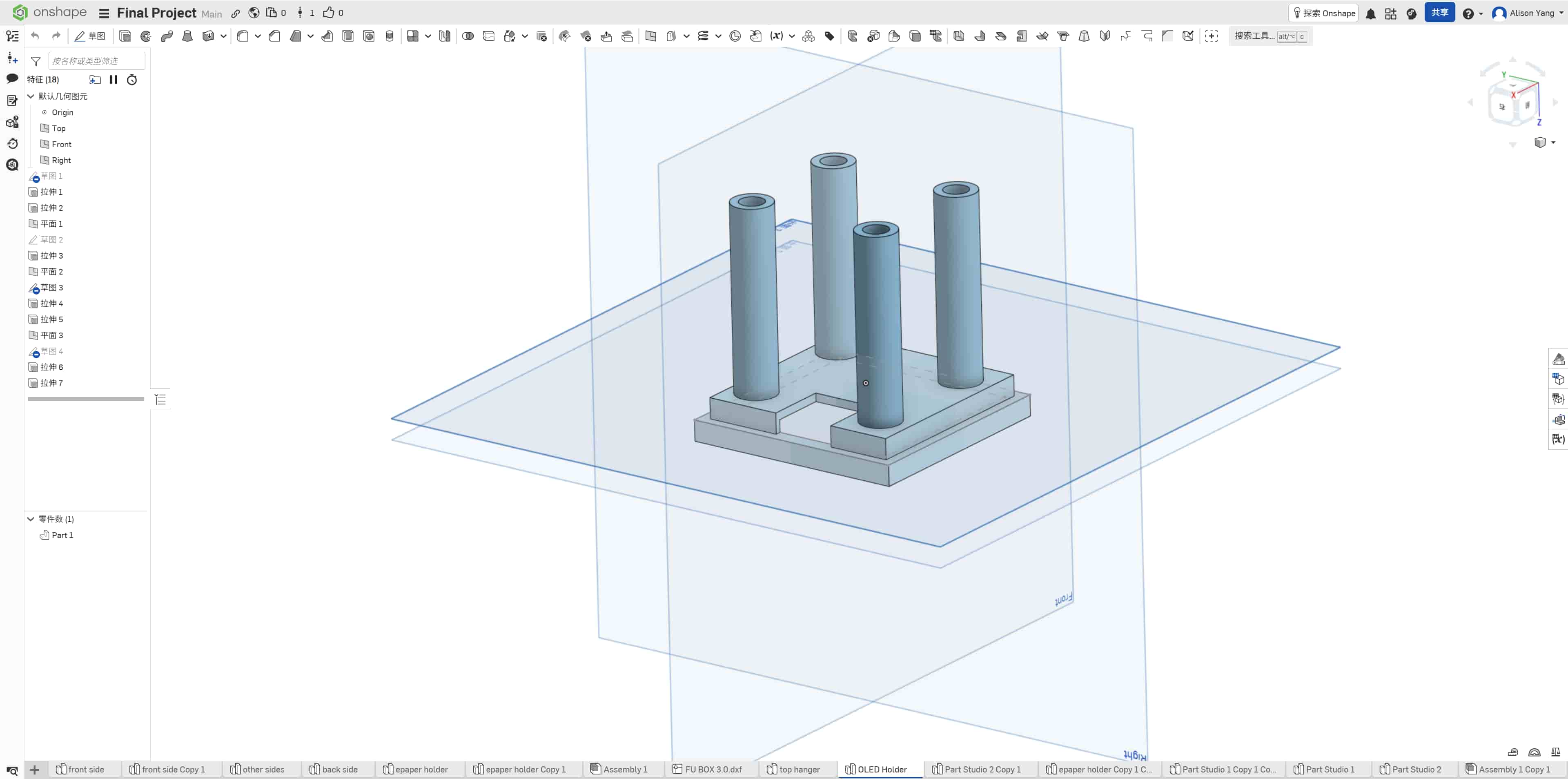 Onshape isometric view of the full OLED holder model