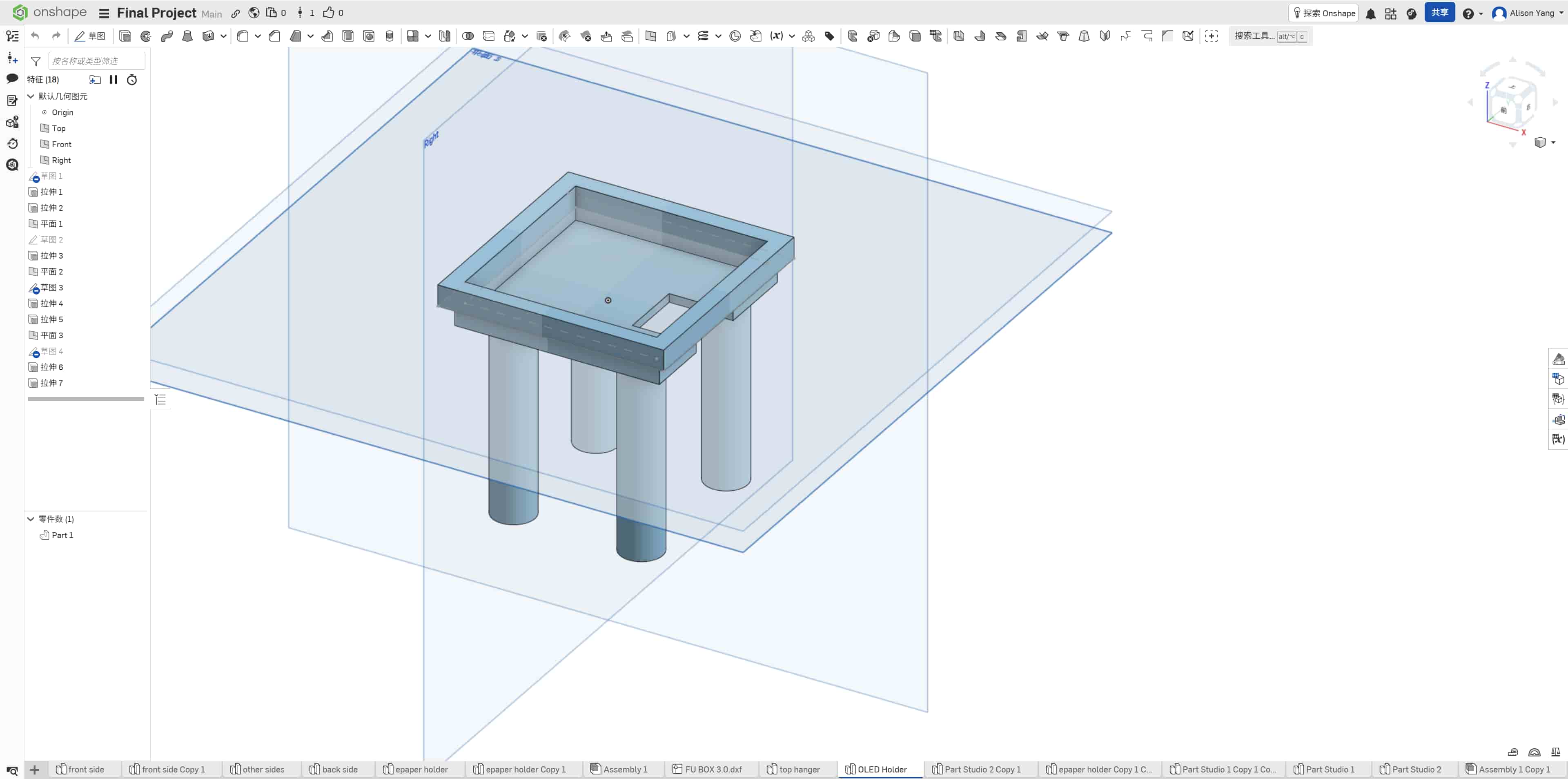 Onshape isometric view showing recess, wiring cutout, and pillars