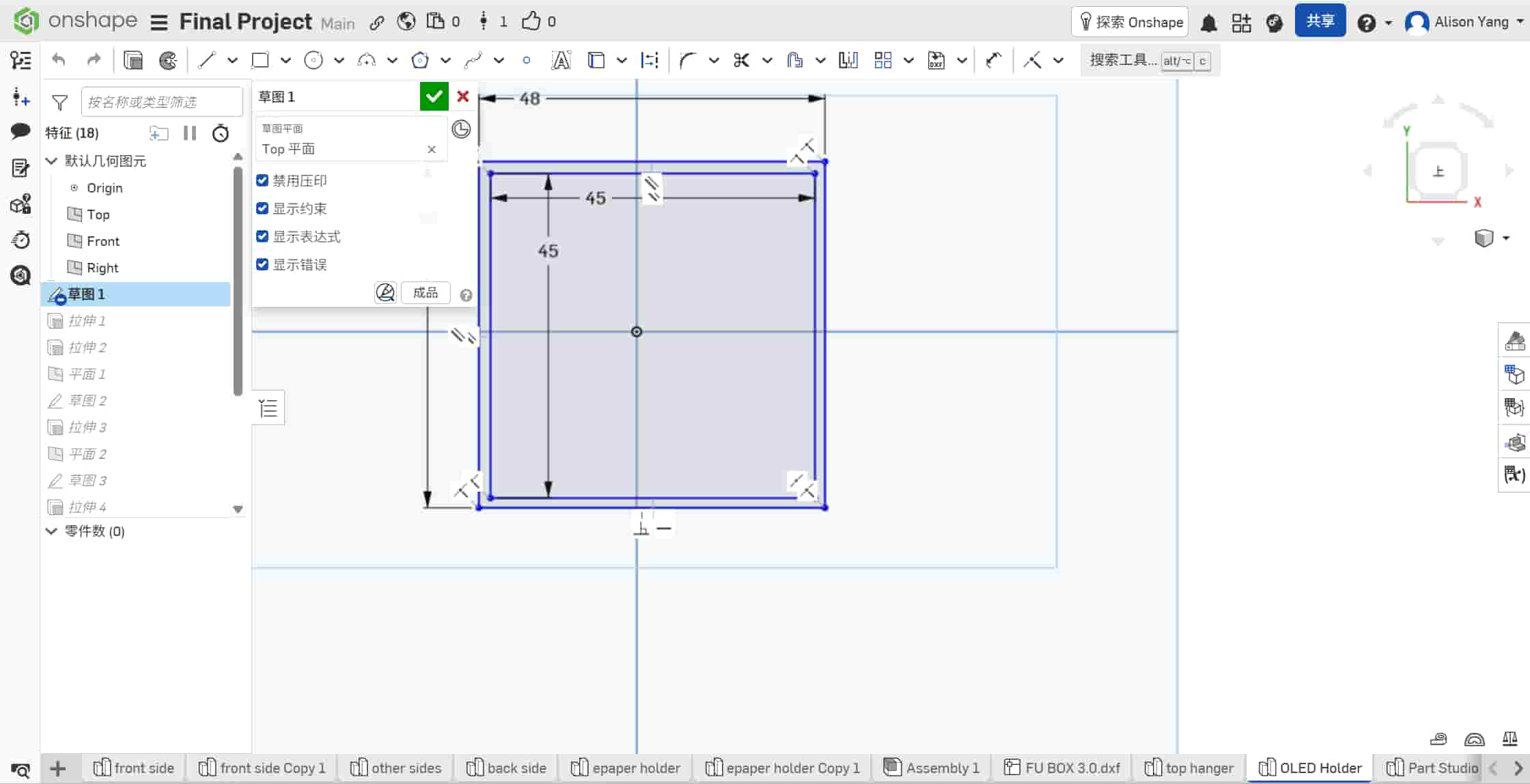 Onshape sketch: 45 mm and 48 mm frame layers