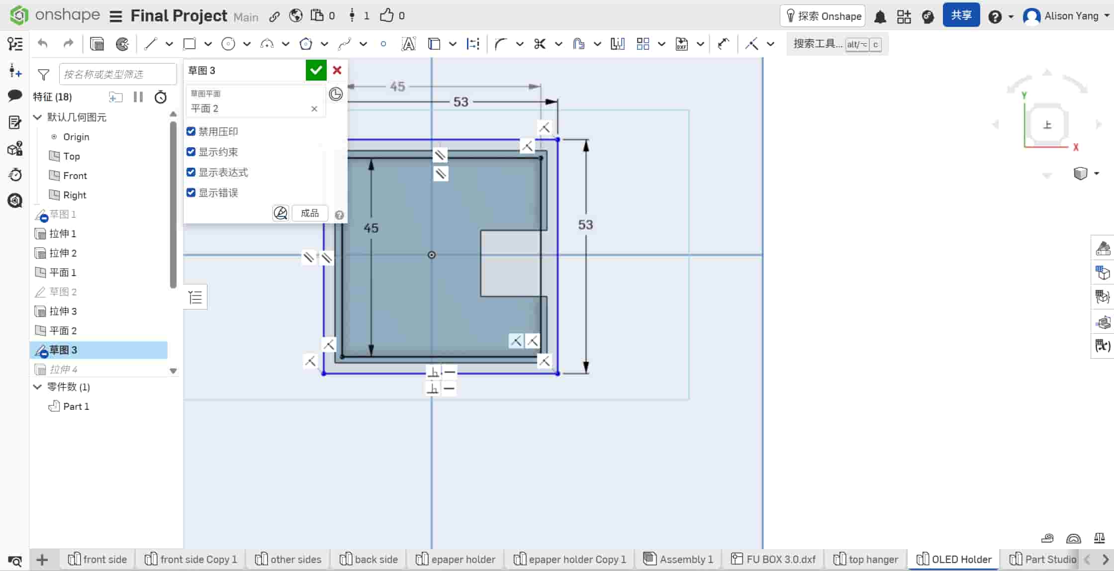 Onshape sketch: 53 mm top flange and 48 mm inner opening