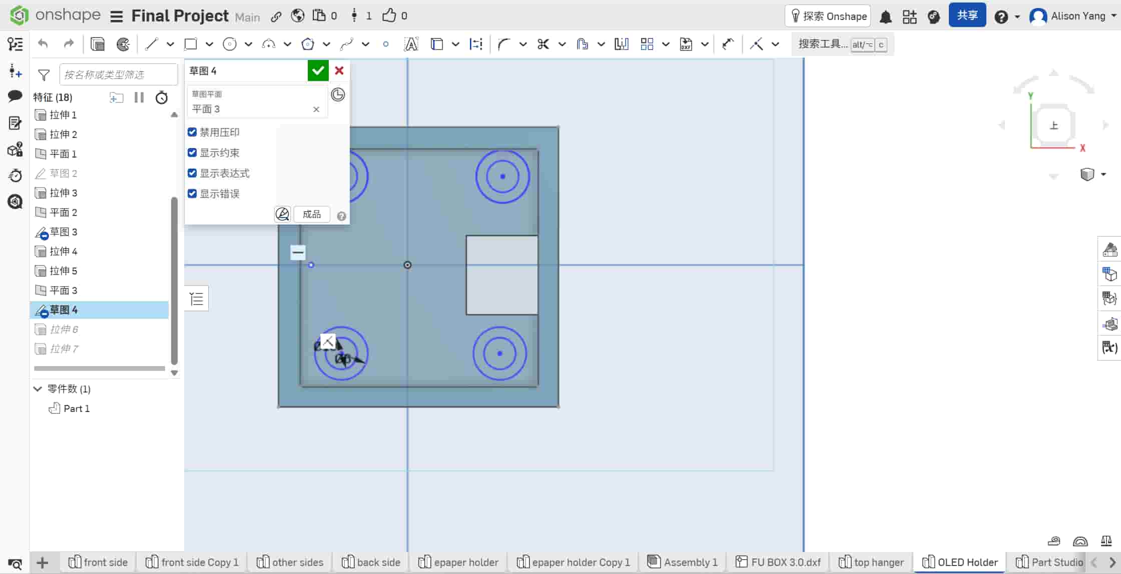Onshape plan view: wiring cutout and pillar positions
