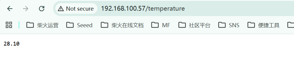 Browser open to the server address with /temperature, showing the live reading as plain text