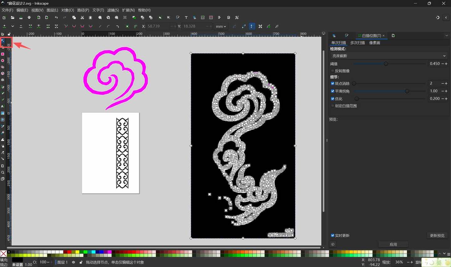 Inkscape: trace bitmap and node cleanup for the cloud pattern