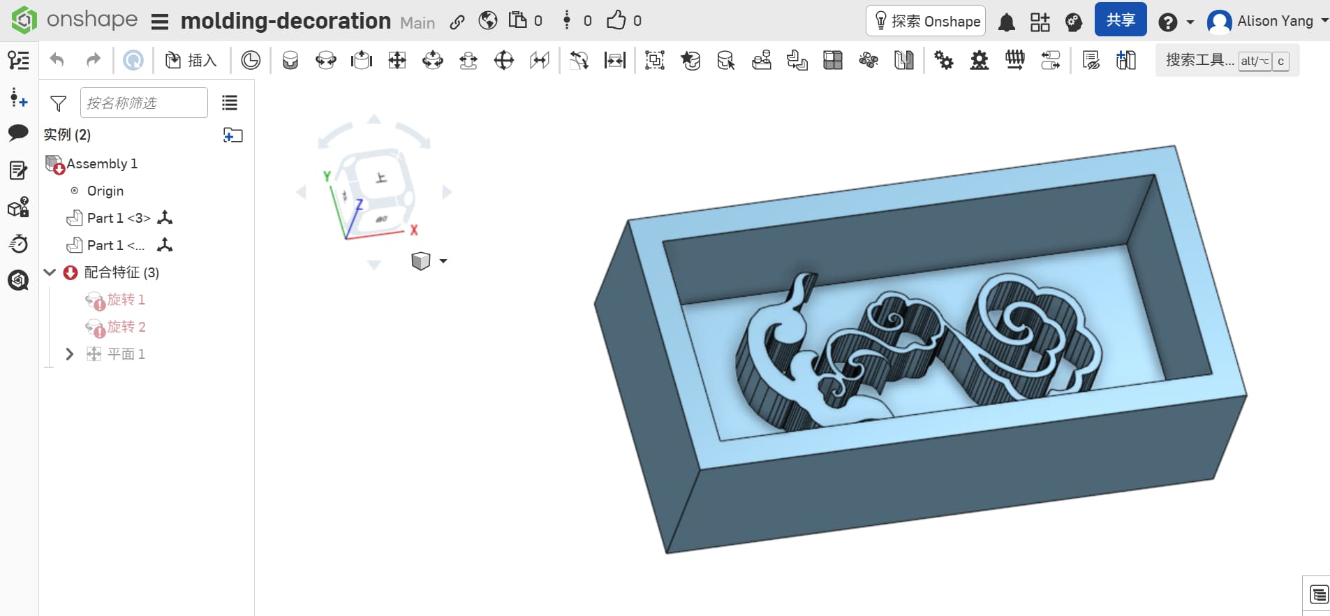 onshape cloud