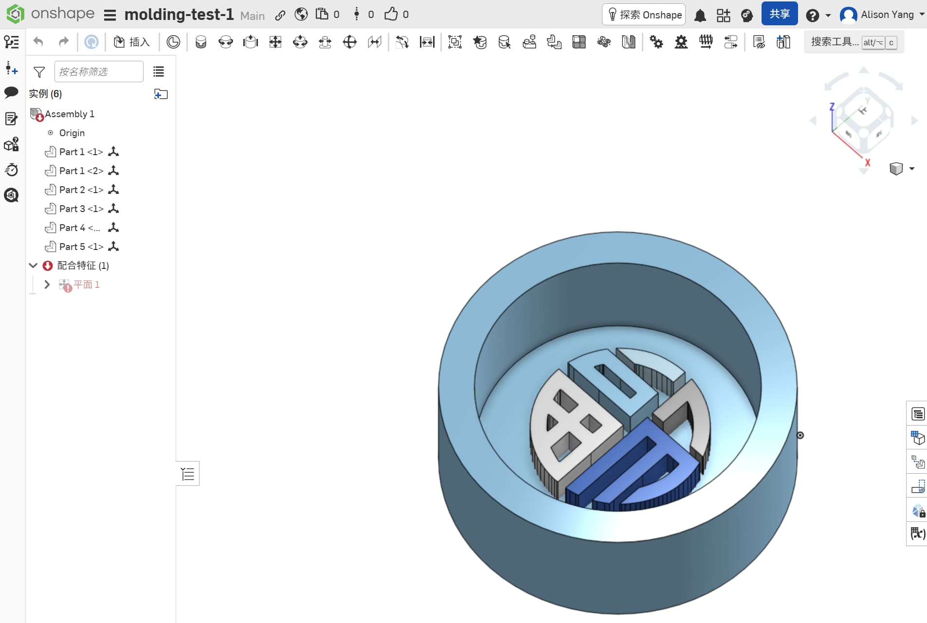 onshape fu